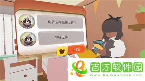甜甜圈都市中文版