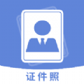 手機(jī)智能證件照相機(jī)最新版下載