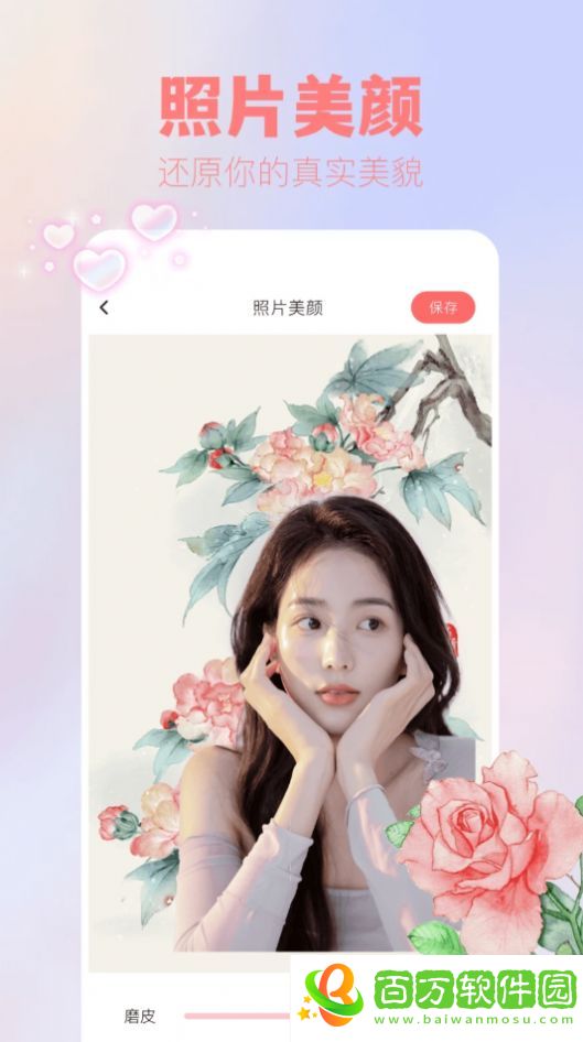 吾次元壁紙app最新版