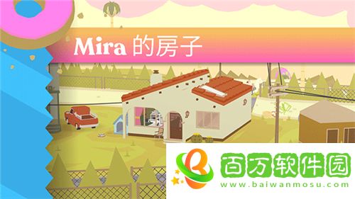 甜甜圈都市中文版