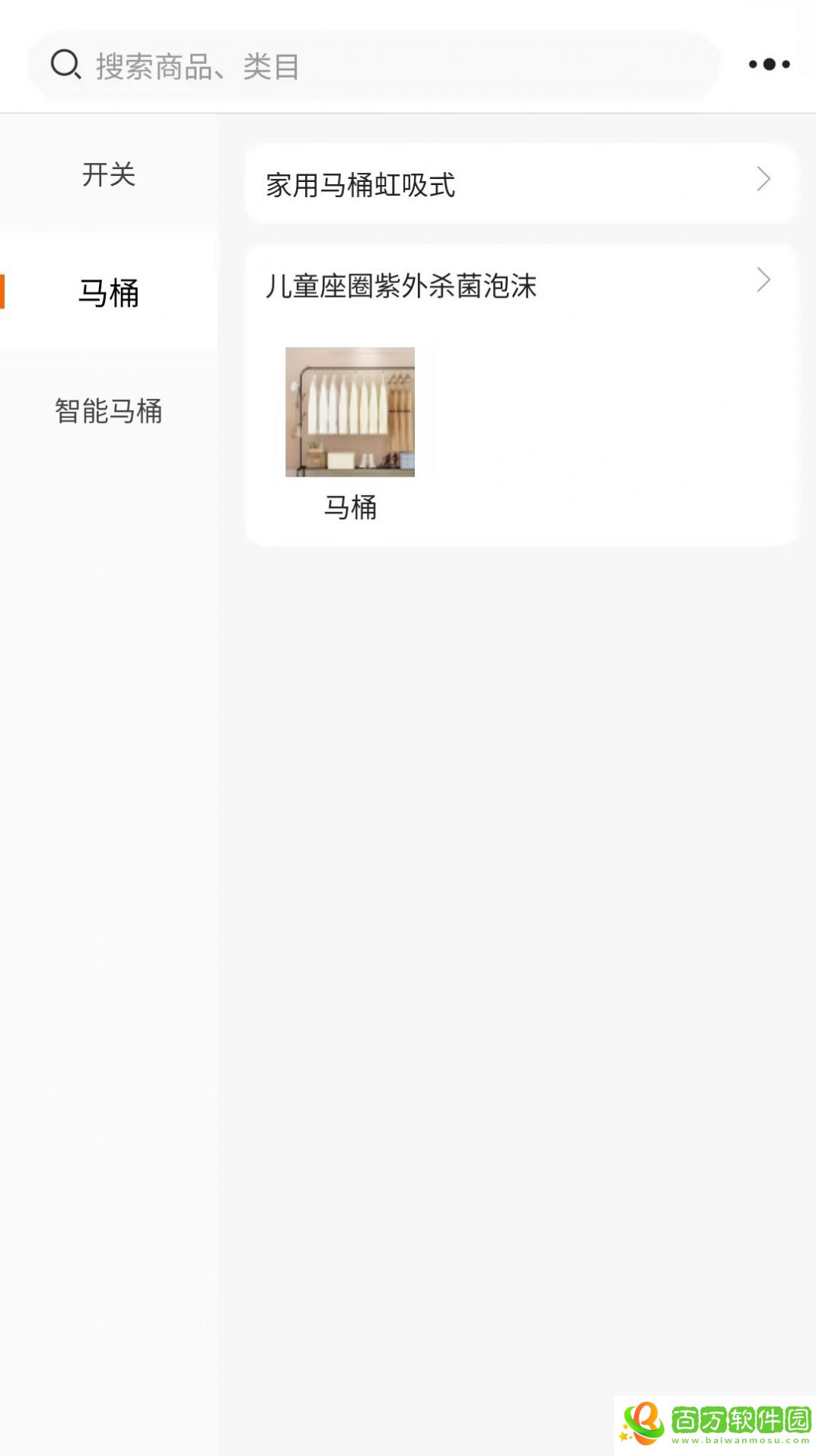 力美居app