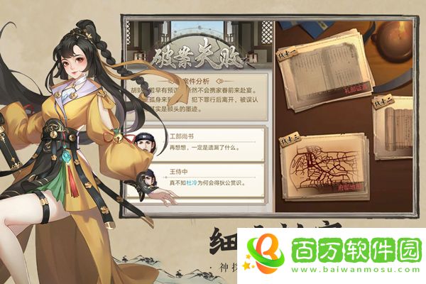 神都探奇