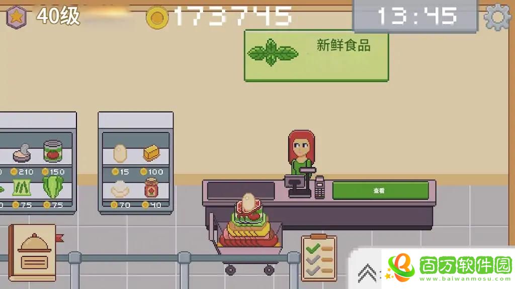 創(chuàng)造廚房