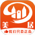 力美居app