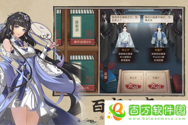 神都探奇