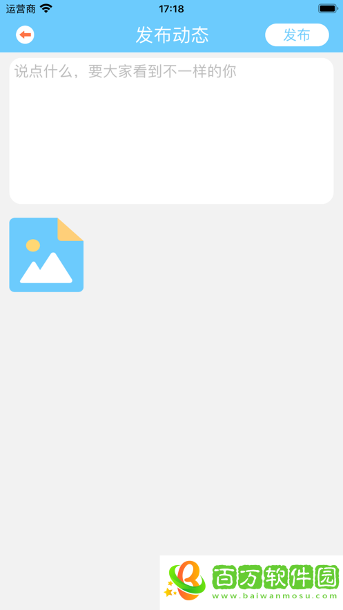 漂流圈app
