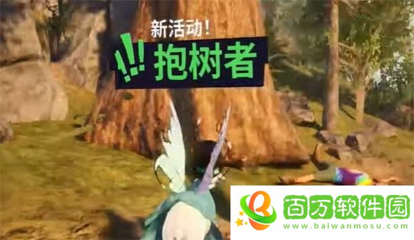 模擬山羊3抱樹(shù)者位置大全