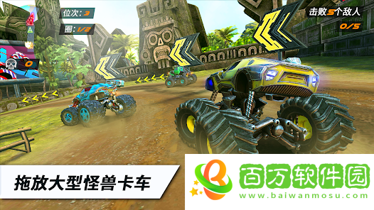 越野賽車極限運(yùn)動(dòng)