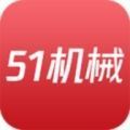 51機(jī)械app