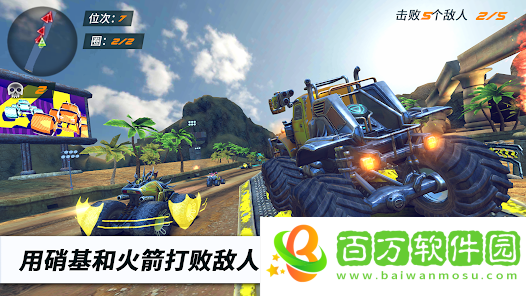 越野賽車極限運(yùn)動(dòng)