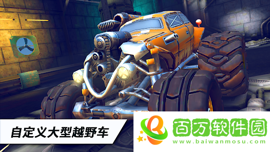越野賽車極限運(yùn)動(dòng)
