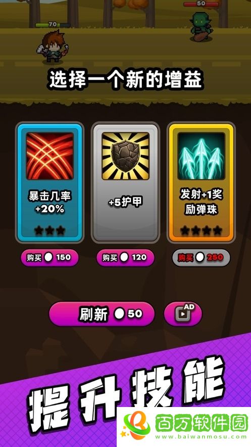 管道夢工廠