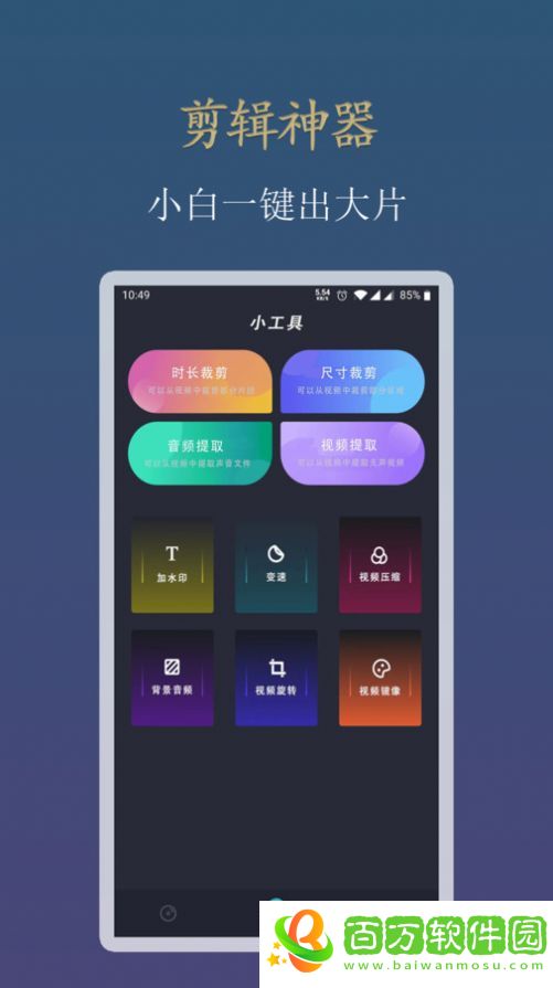 香香草視頻播放器app