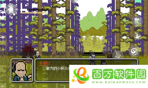 黑神話像素版最新版