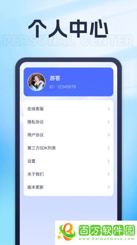 喜聞樂(lè)刷正式版圖片1