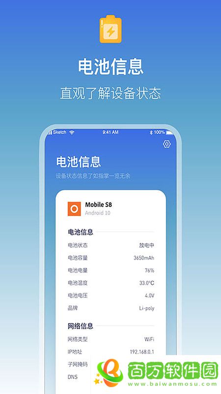 雷陽速手機(jī)版圖片2
