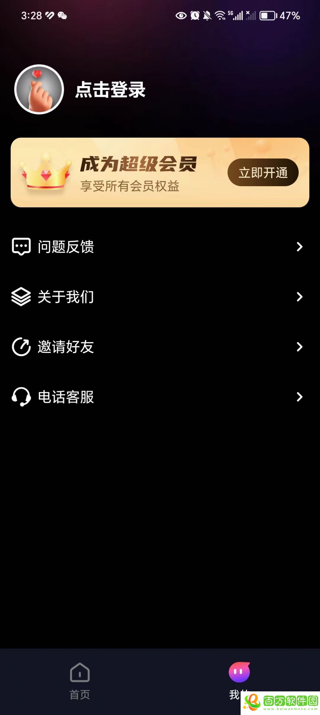 AI寫真藝術(shù)照app