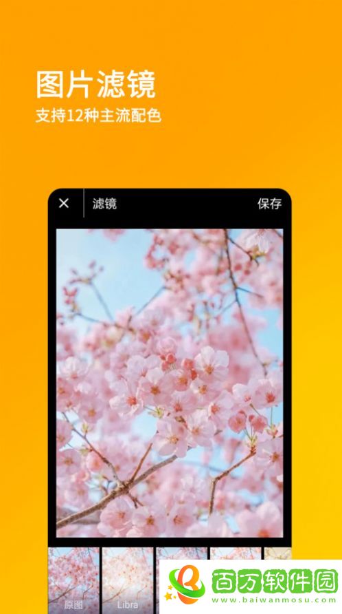 刷圈王最新版圖片1