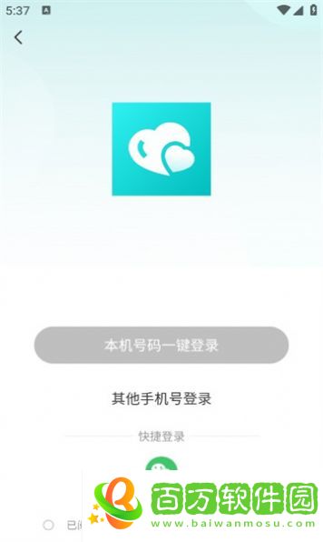 己伴安卓版圖片2