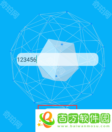 社工庫(kù)開(kāi)戶籍