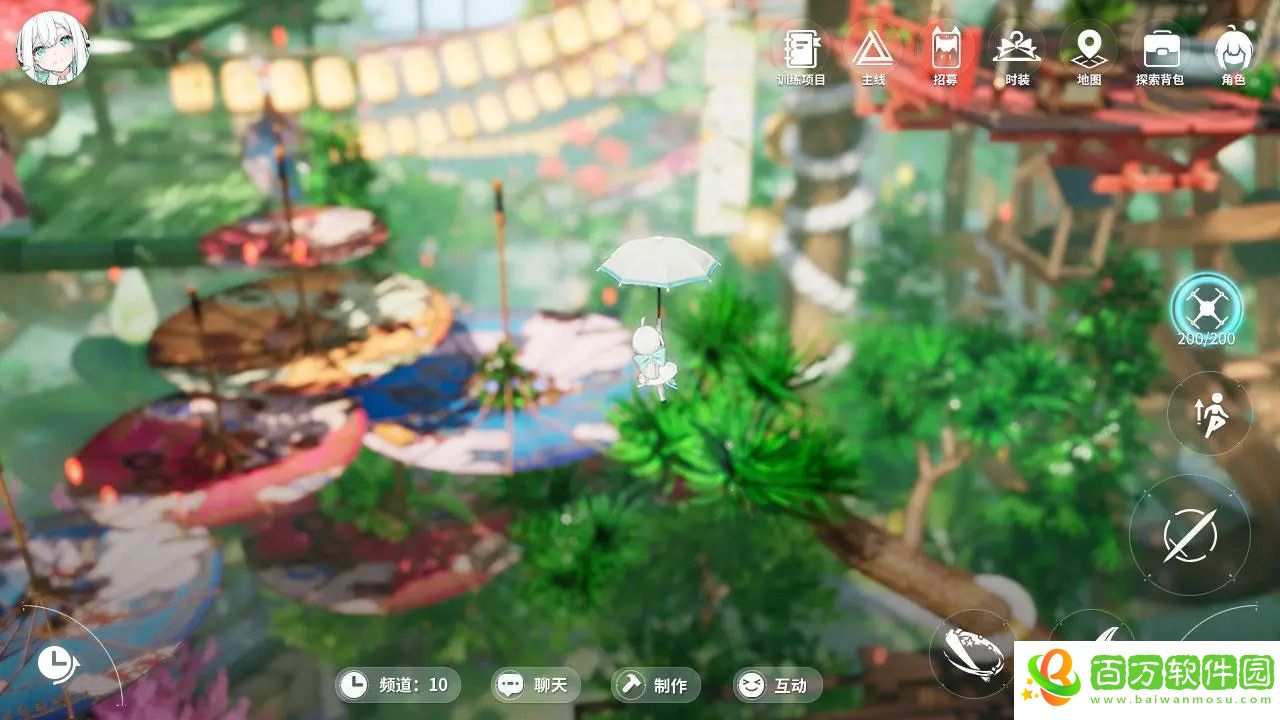 開放空間