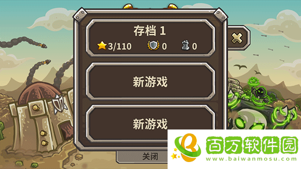 皇家守衛(wèi)軍前線