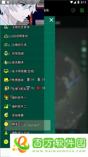 社工庫(kù)開(kāi)戶籍