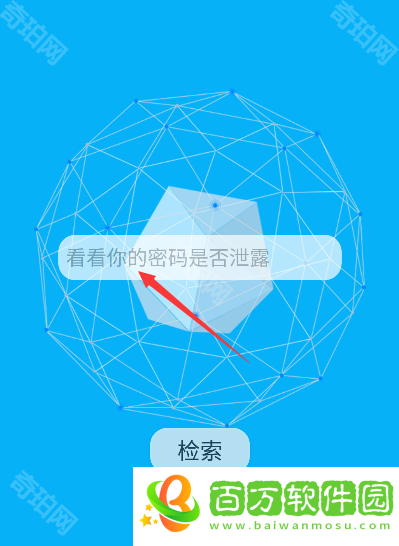 社工庫(kù)開(kāi)戶籍