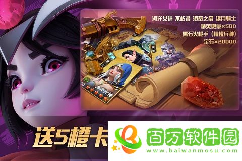 瑞亞傳說紛爭
