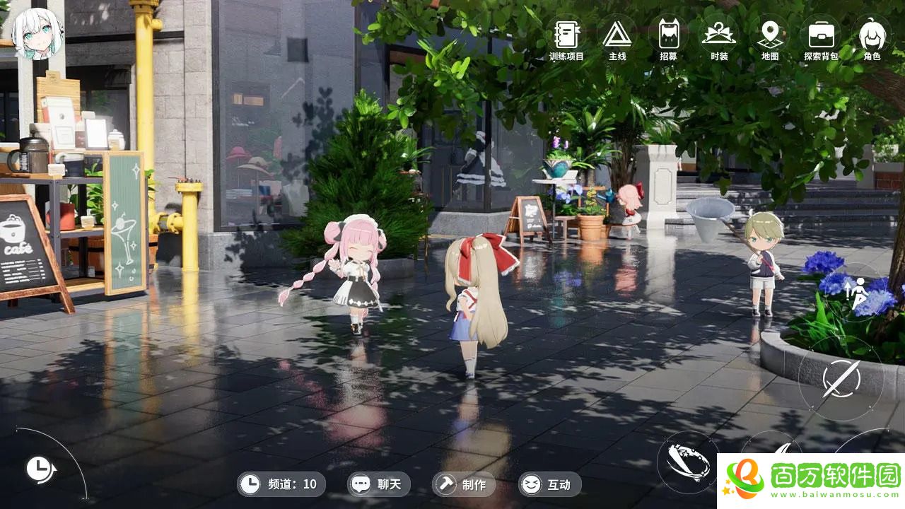 開放空間