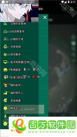 社工庫(kù)開(kāi)戶籍