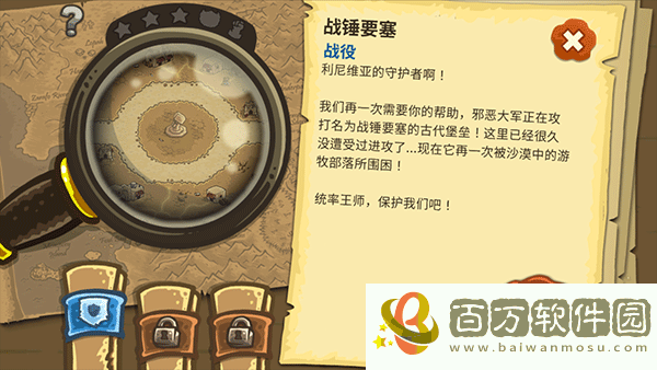 皇家守衛(wèi)軍前線