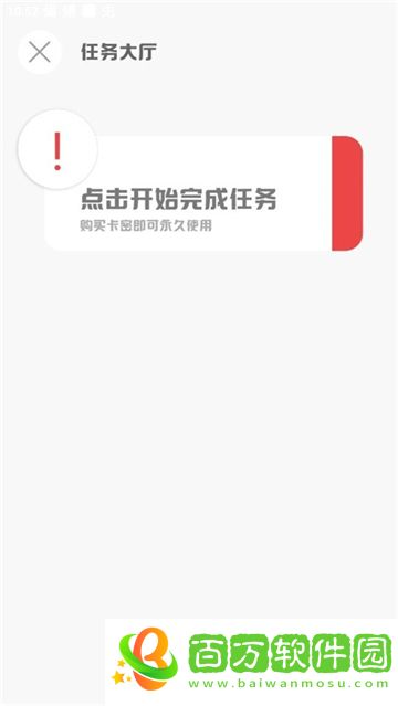 MT畫質(zhì)助手安卓版