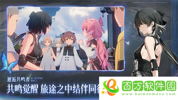 鳴潮云游戲