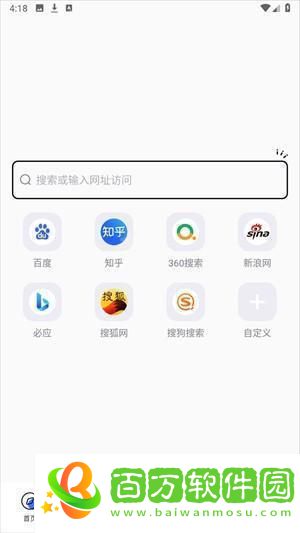 bobo瀏覽器2025