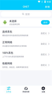北辭14.0