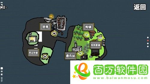 修勾突圍