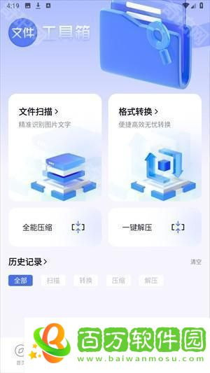 bobo瀏覽器2025