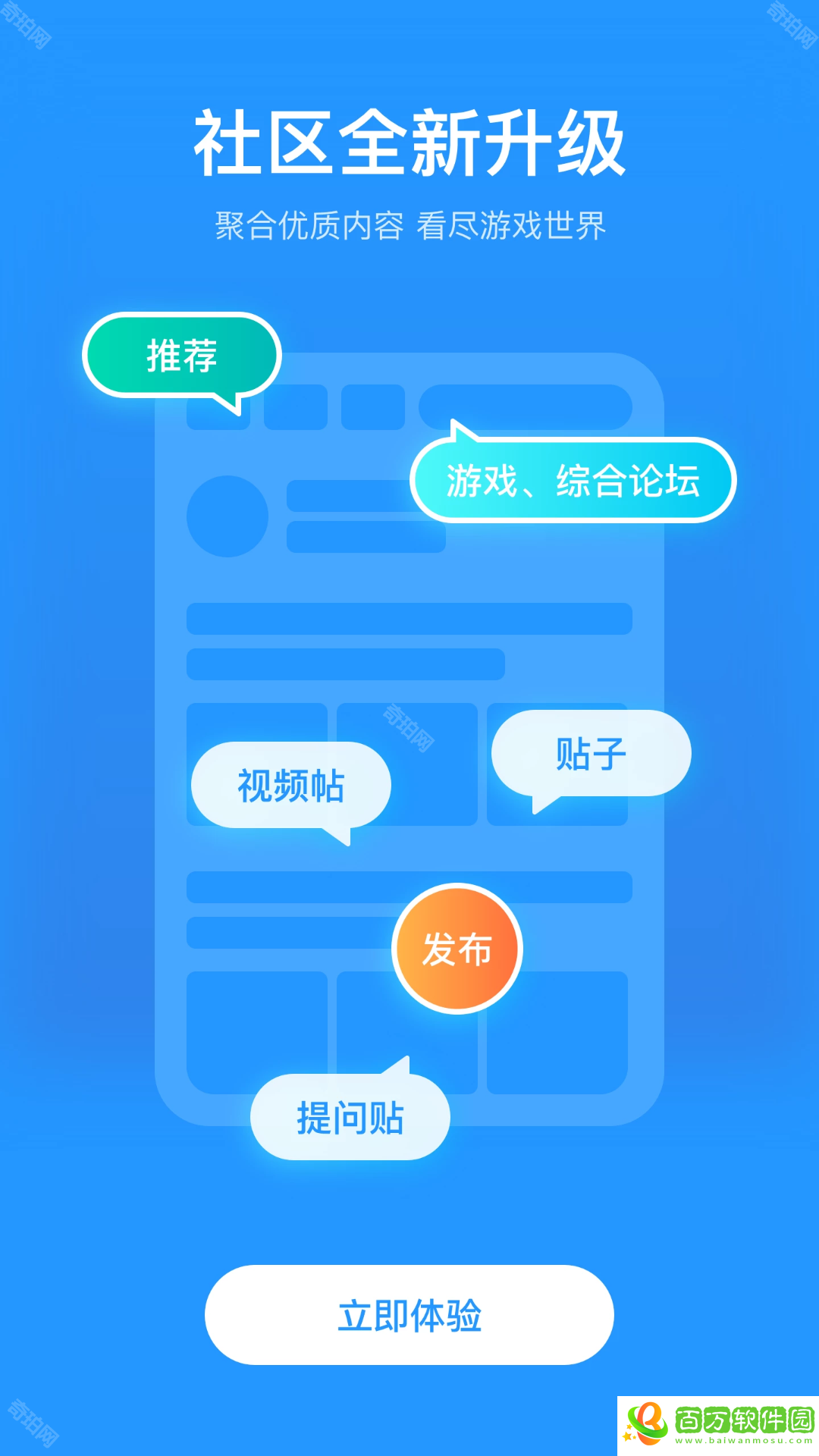 光環(huán)助手oppo版