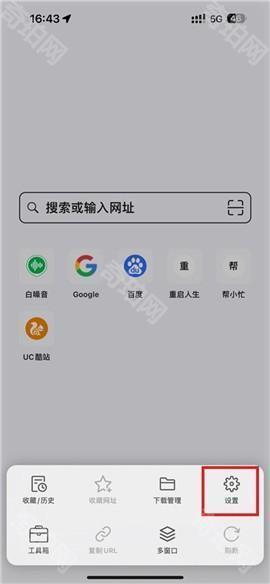 亞瑟瀏覽器pro高級版
