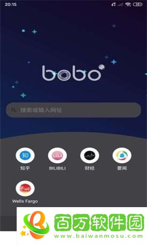 bobo瀏覽器2025