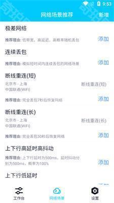 北辭14.0