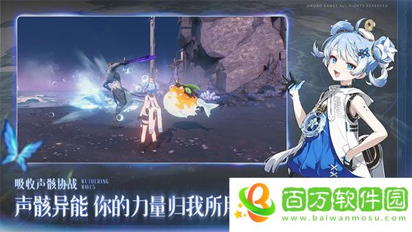 鳴潮云游戲