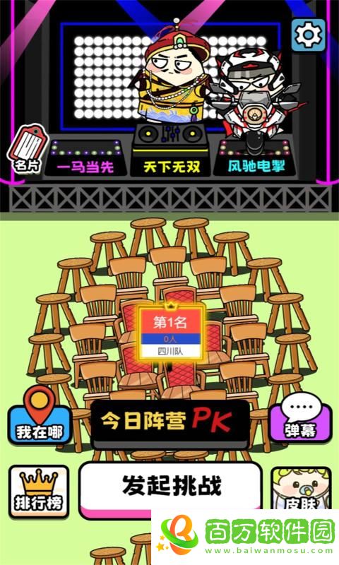 牛了個(gè)牛賺錢版