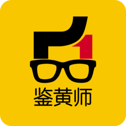 鑒黃師