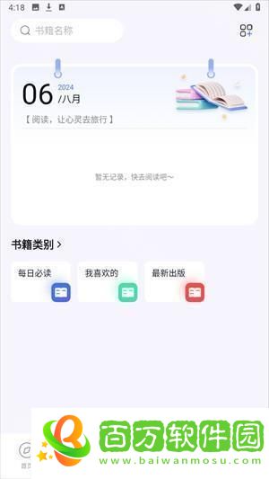 bobo瀏覽器2025