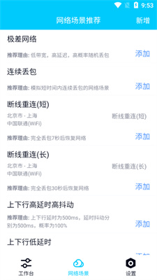 北辭14.0