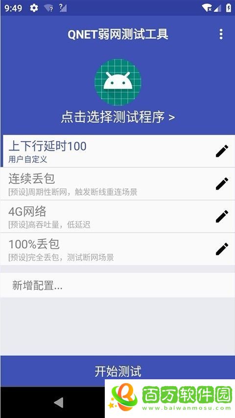 北辭14.0