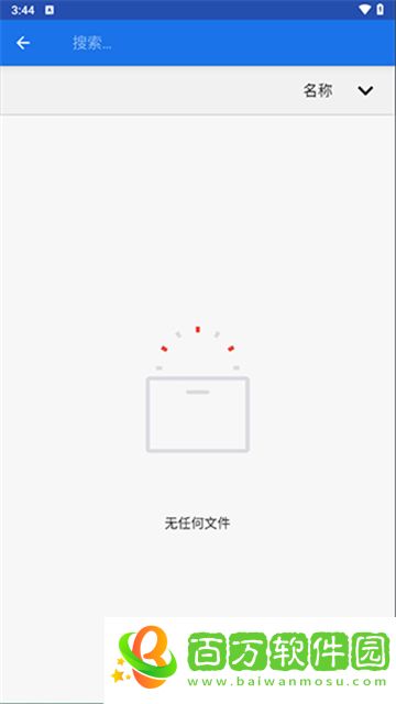 Winlator模擬器