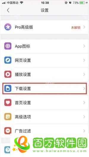 亞瑟瀏覽器pro高級版